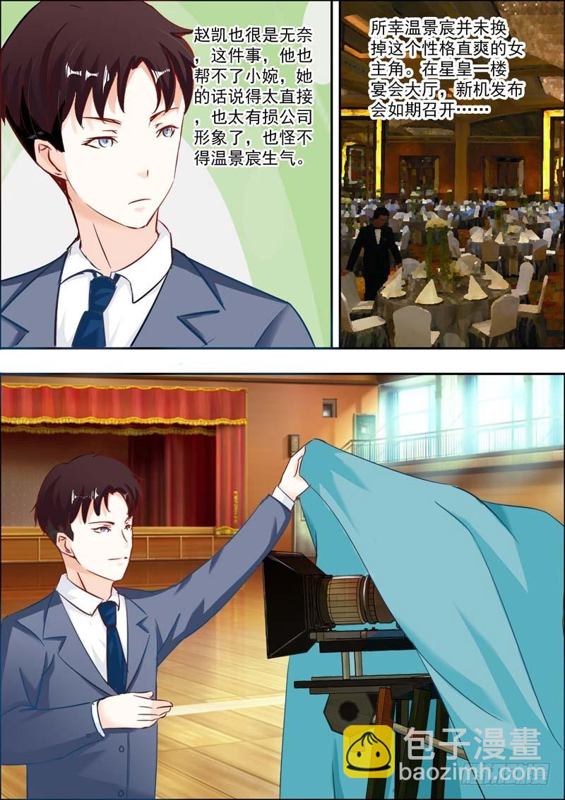 第十七话-第17话