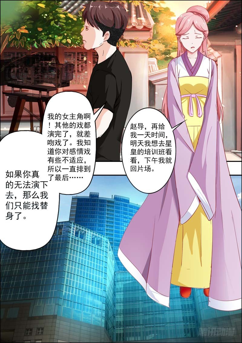 第十七话-第17话