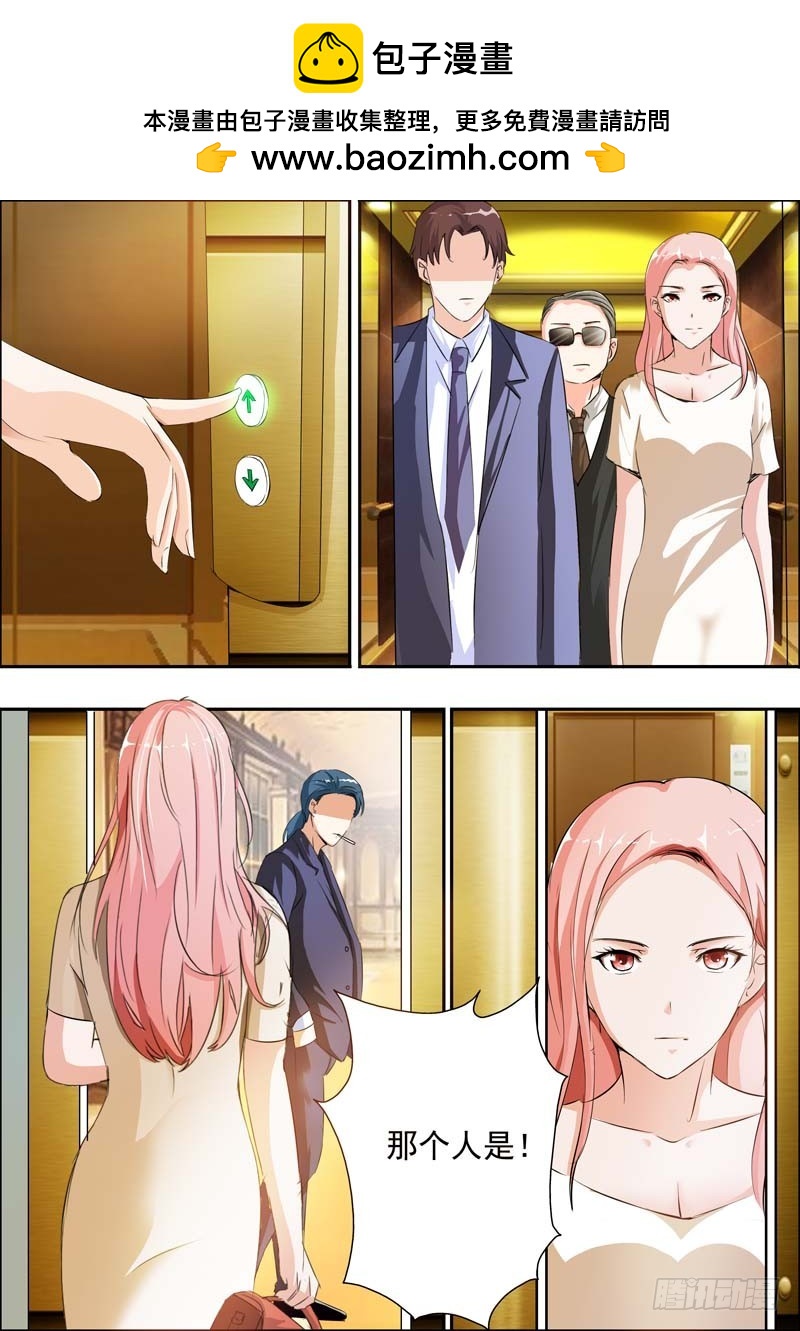 第十七话-第17话