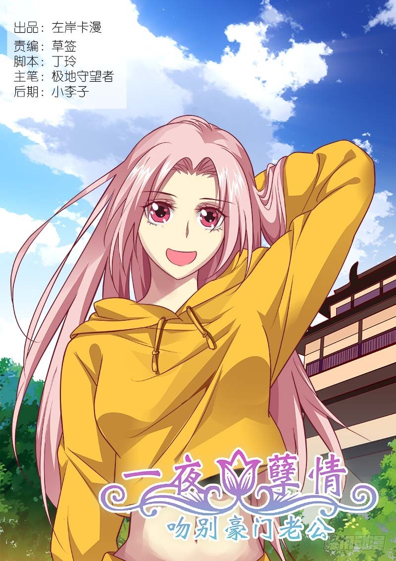 第一百五十四话-第157话