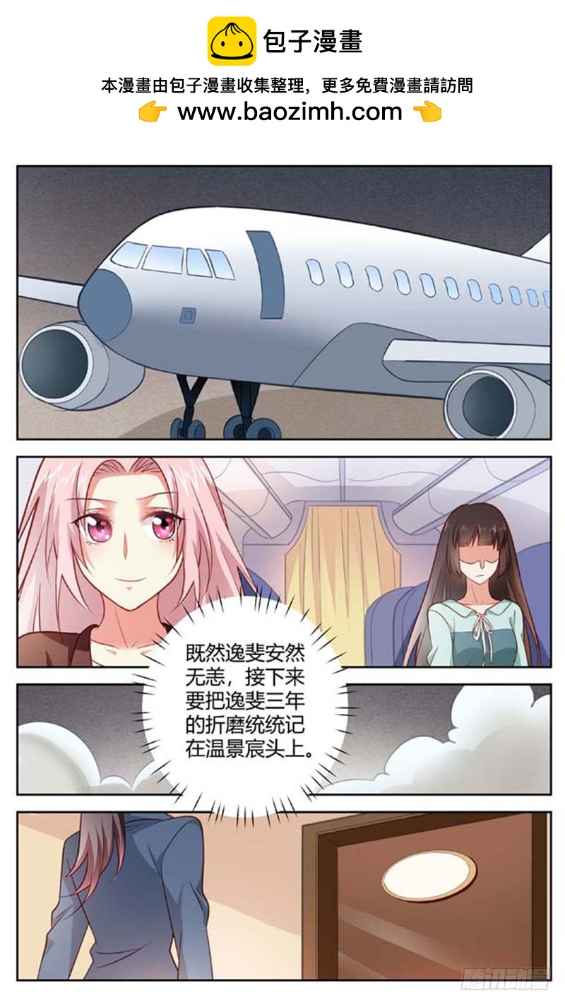 第一百五十四话-第157话