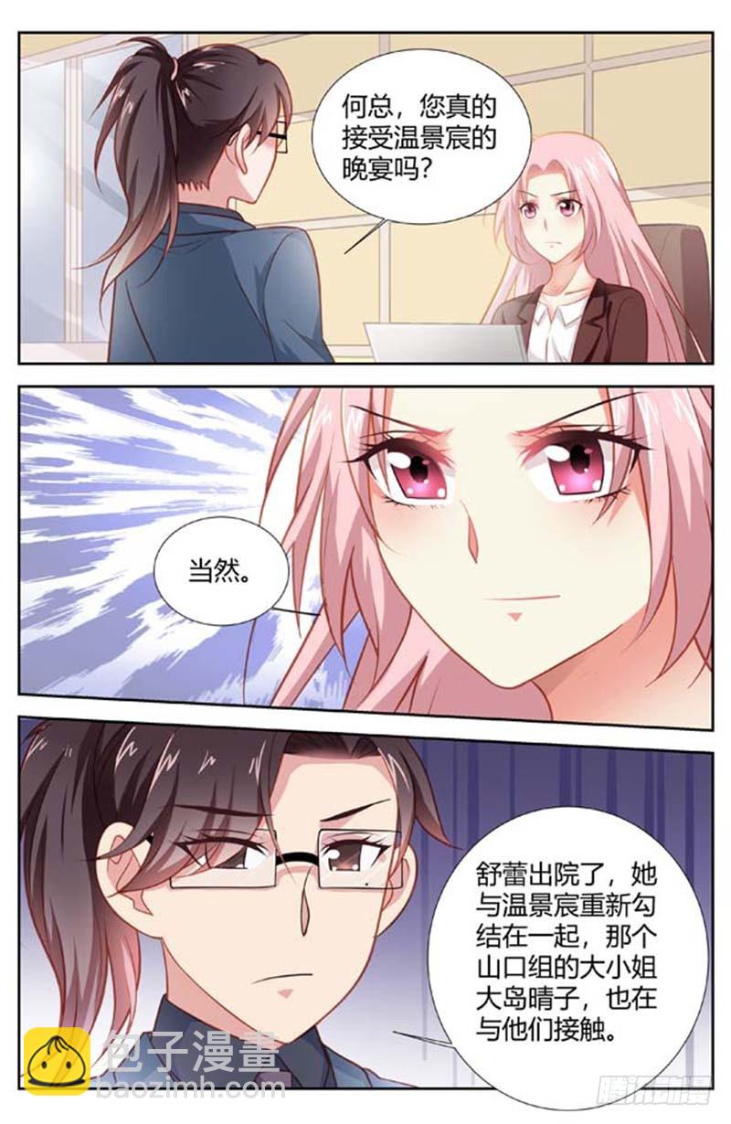 第一百五十四话-第157话