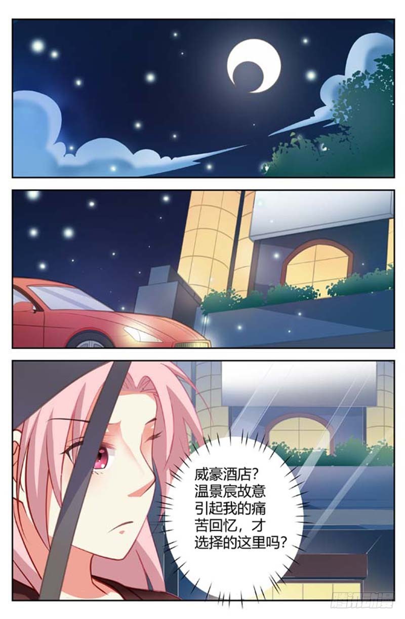 第一百五十四话-第157话