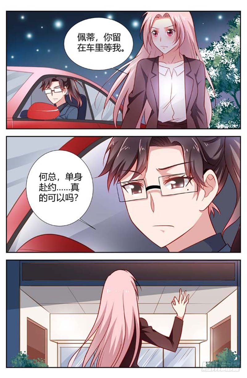 第一百五十四话-第157话