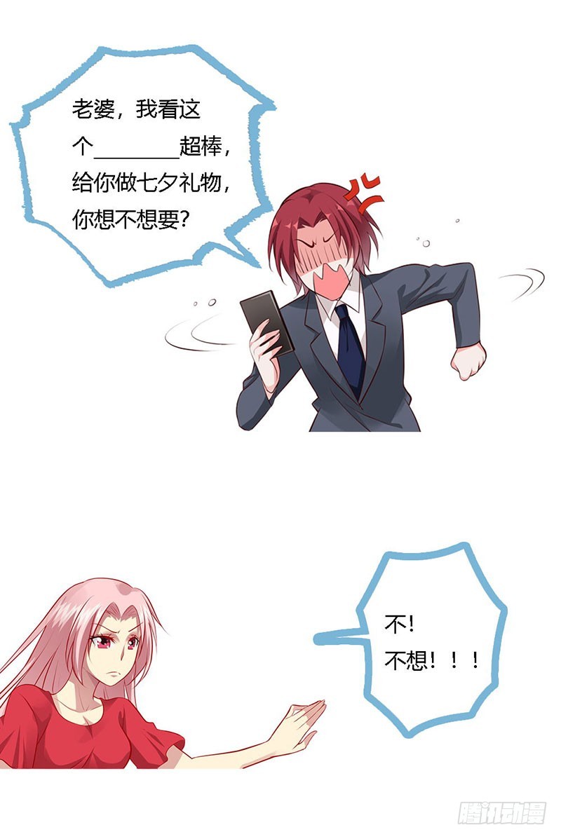 第一百五十六话-第159话