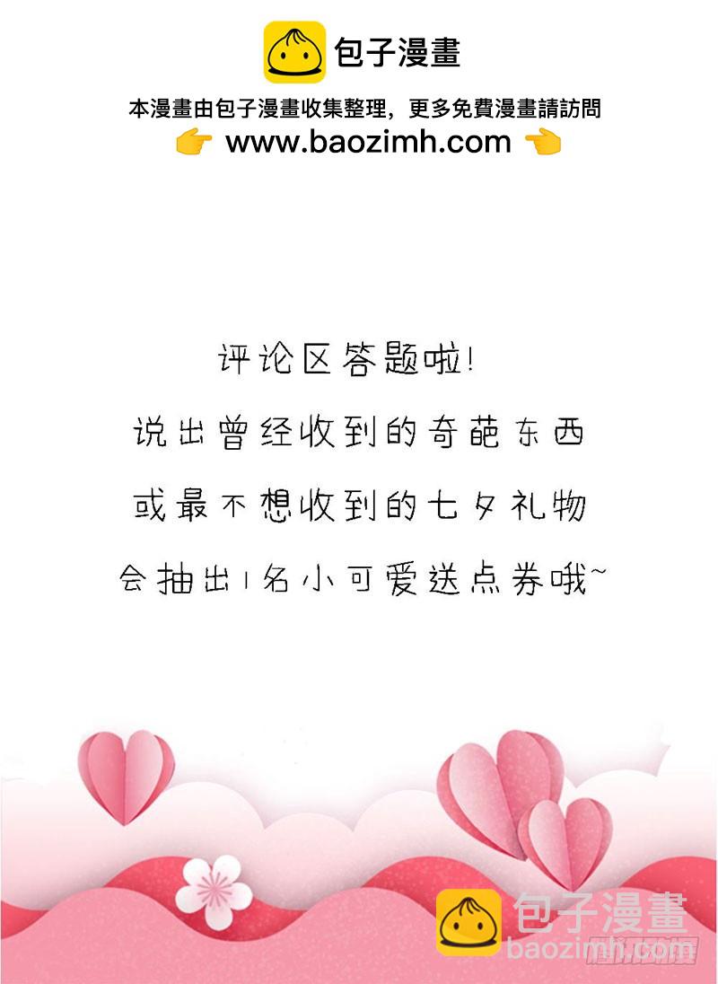 第一百五十六话-第159话