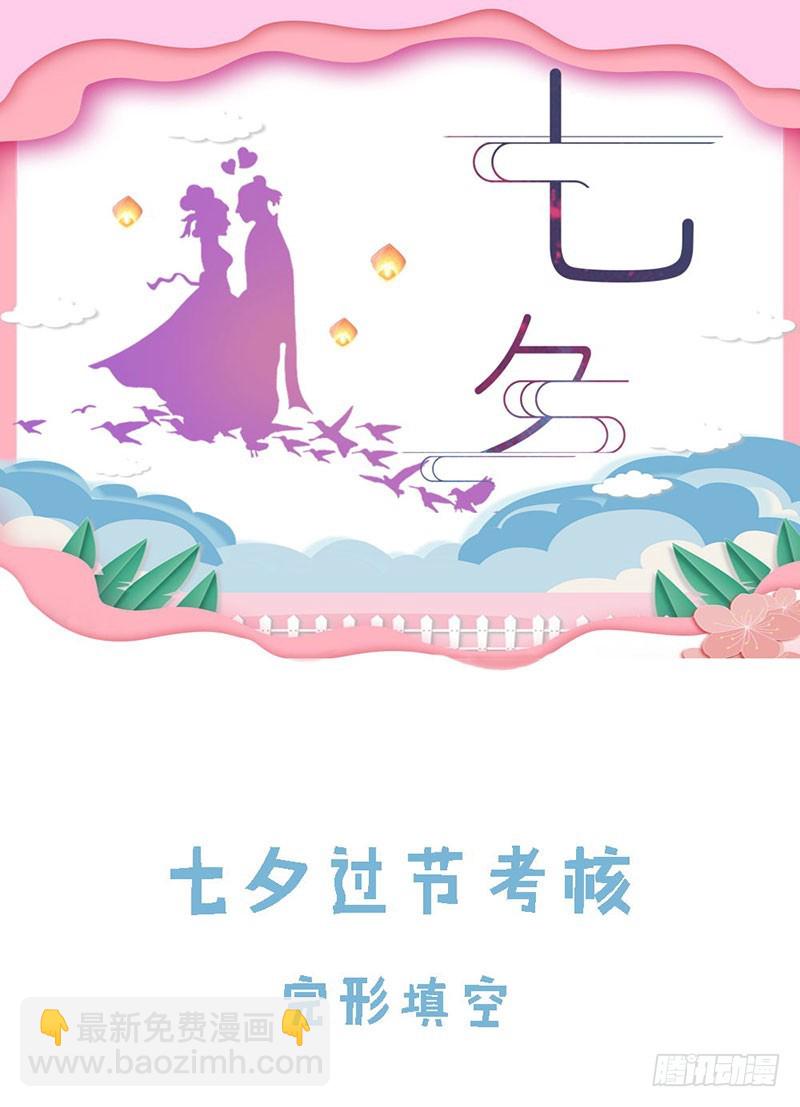 第一百五十六话-第159话