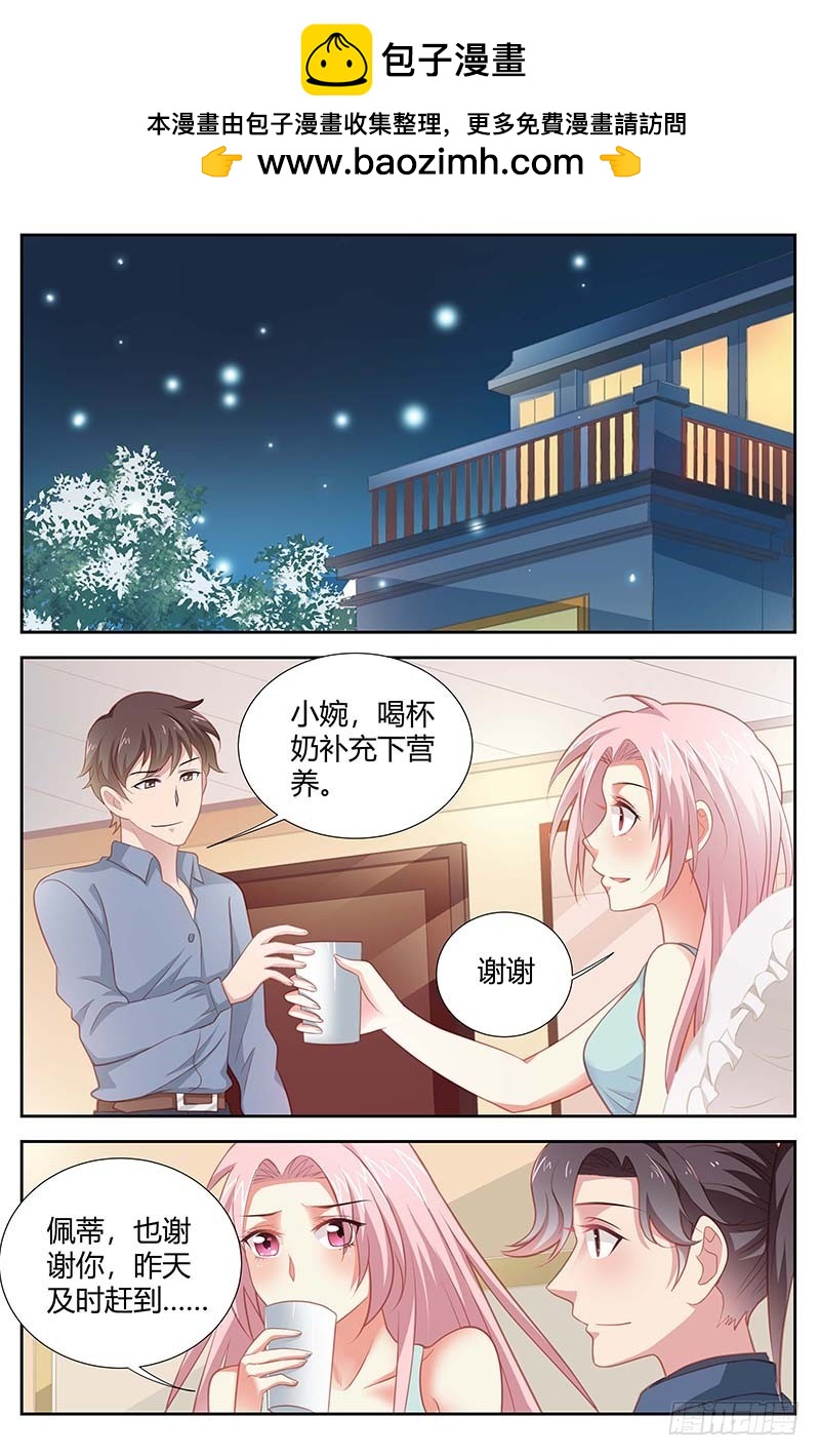 第一百五十八话-第161话