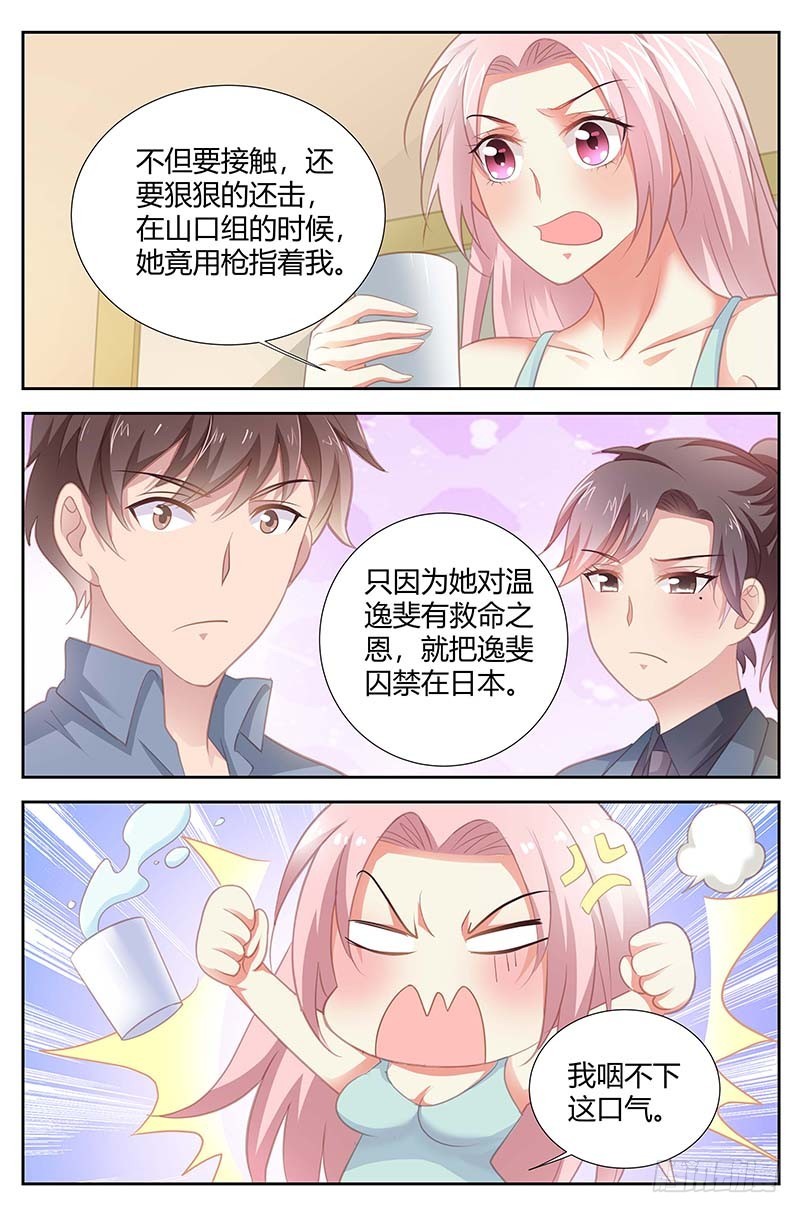 第一百五十八话-第161话