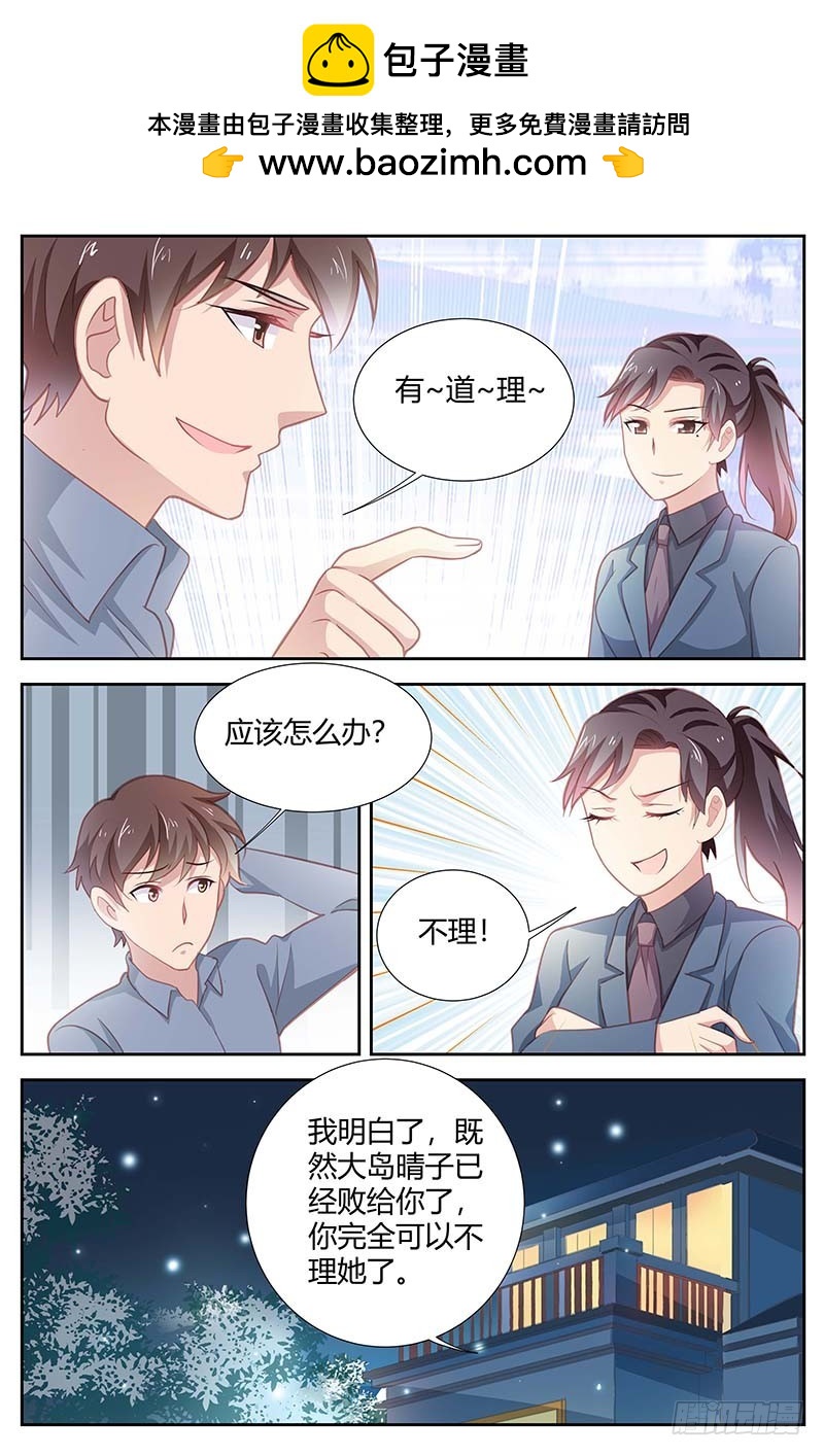 第一百五十八话-第161话