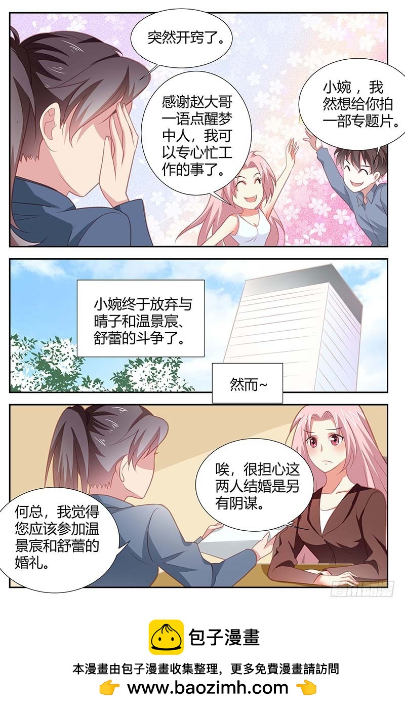 第一百五十八话-第161话