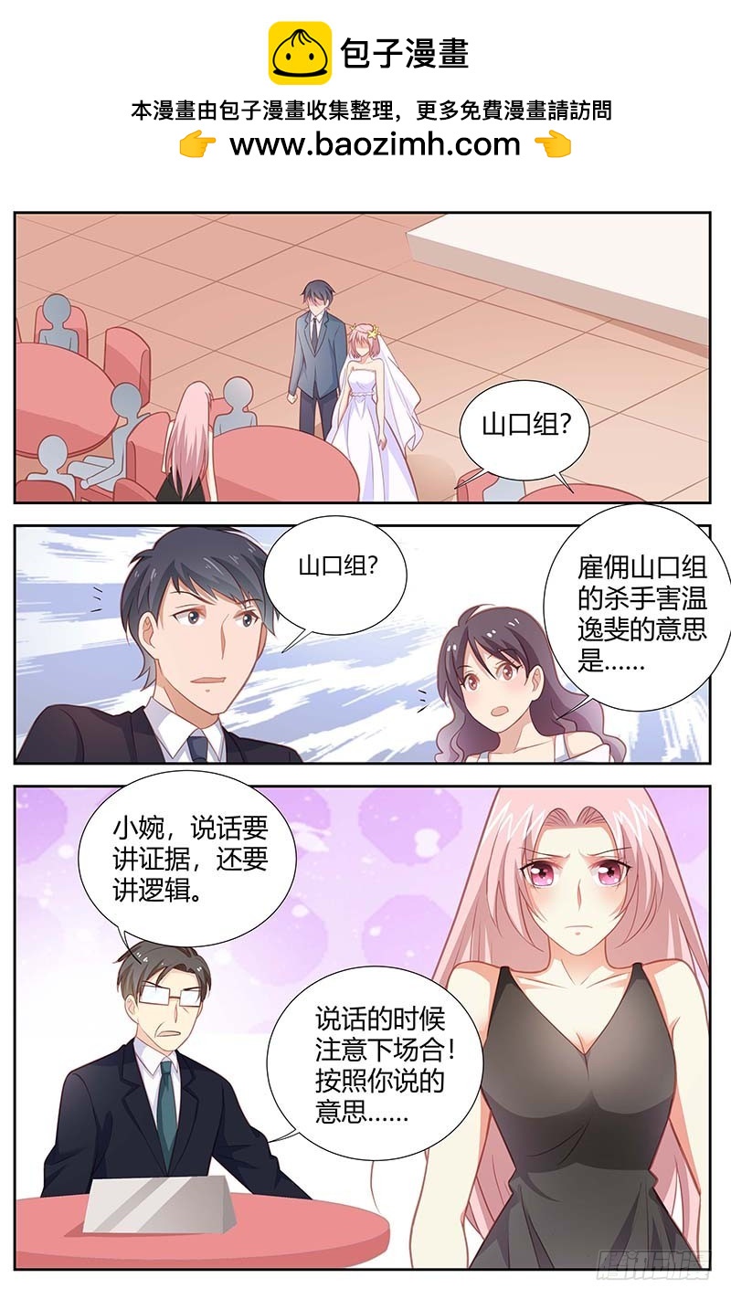 第一百六十话-第163话