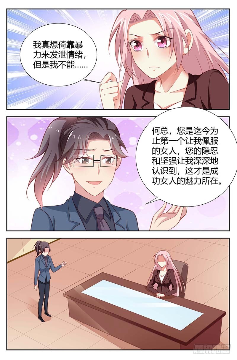 第一百六十话-第163话