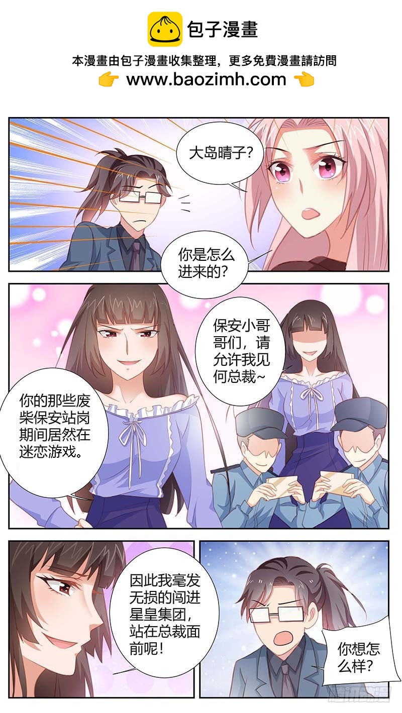 第一百六十话-第163话