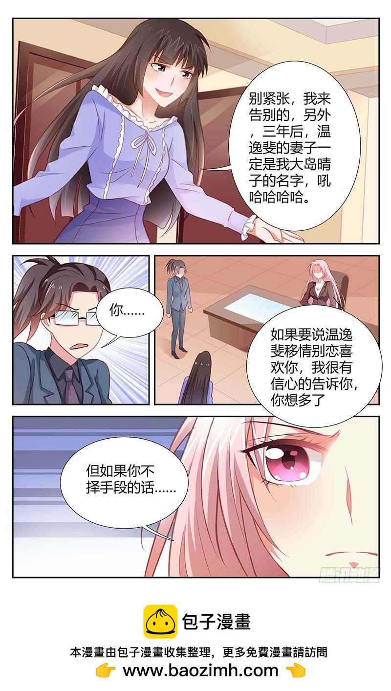 第一百六十话-第163话