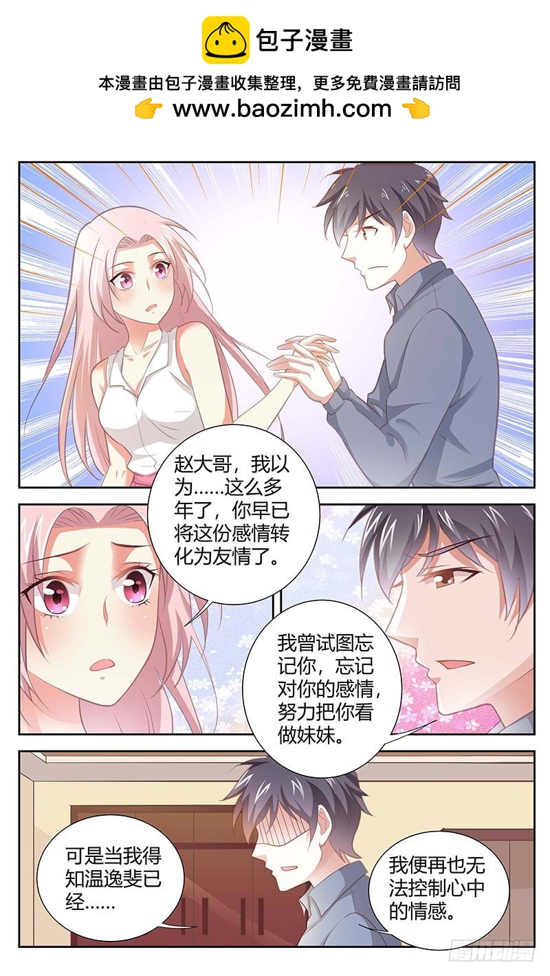 第一百六十二话-第165话