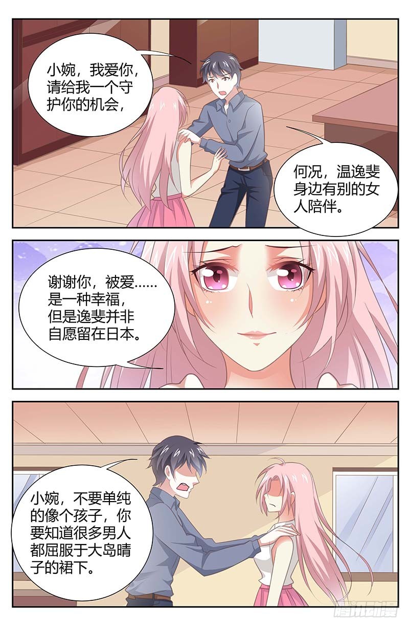 第一百六十二话-第165话