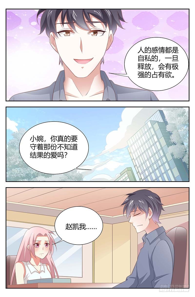 第一百六十二话-第165话