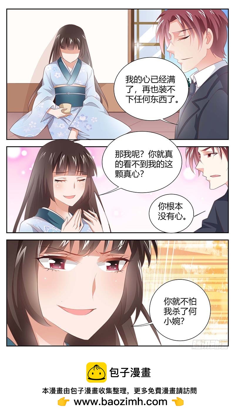 第一百六十二话-第165话