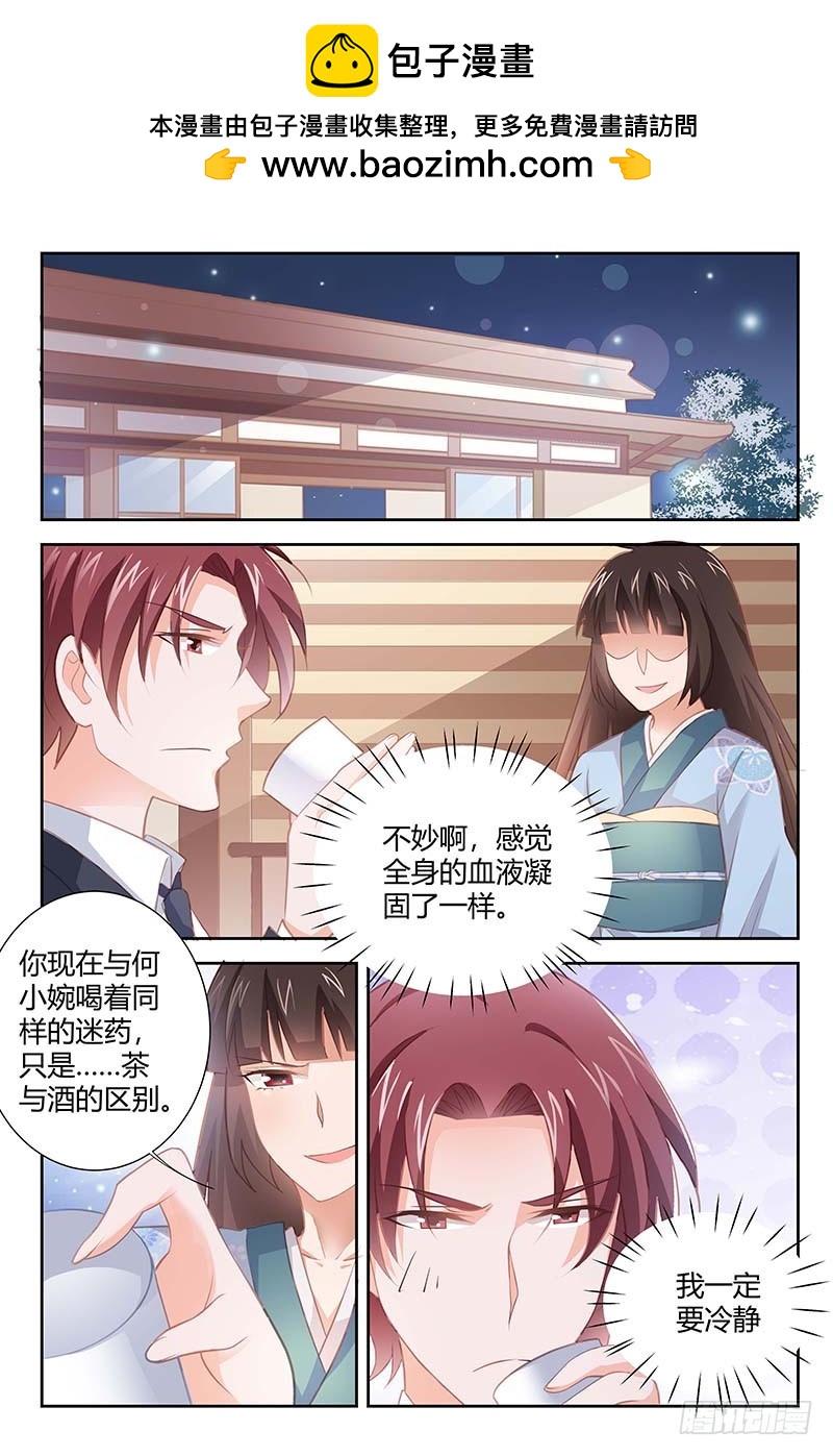 第一百六十四话-第167话