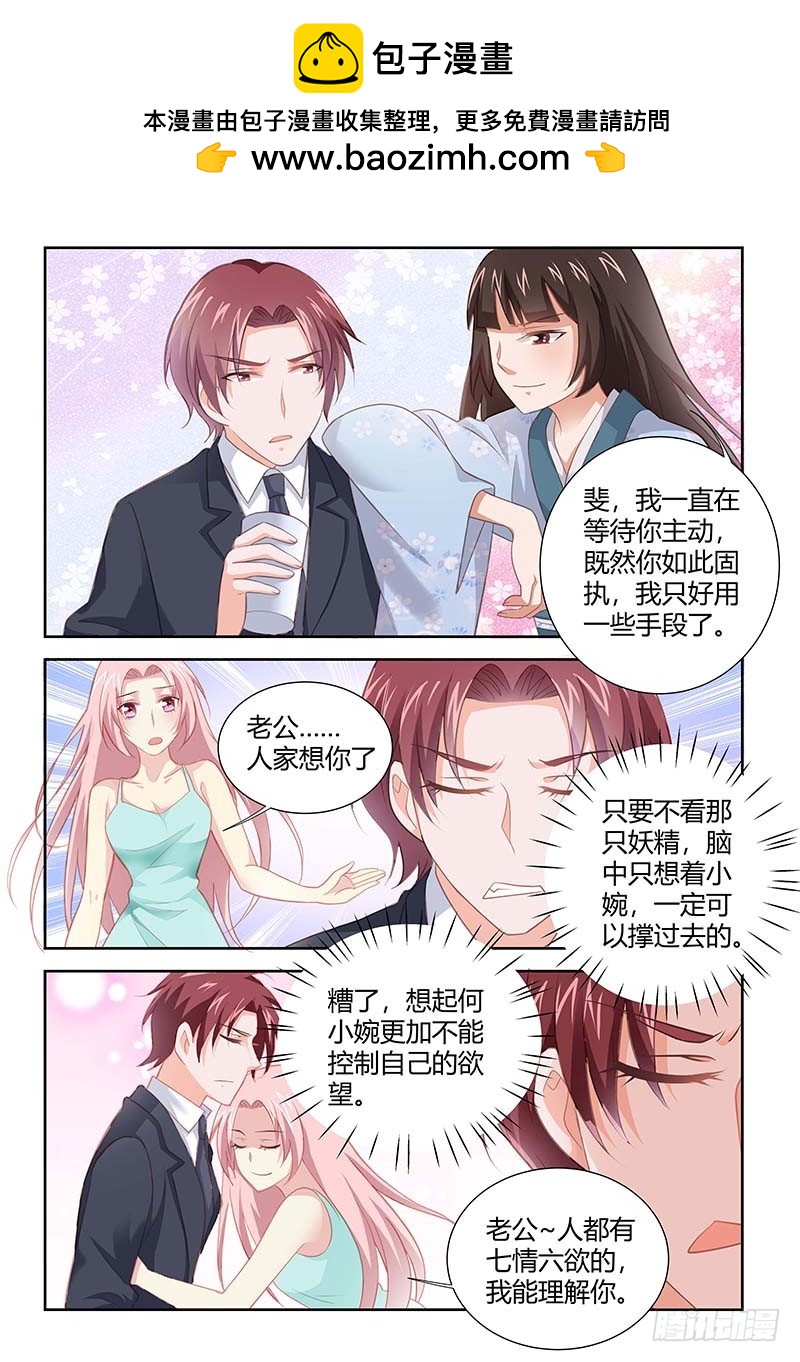 第一百六十四话-第167话