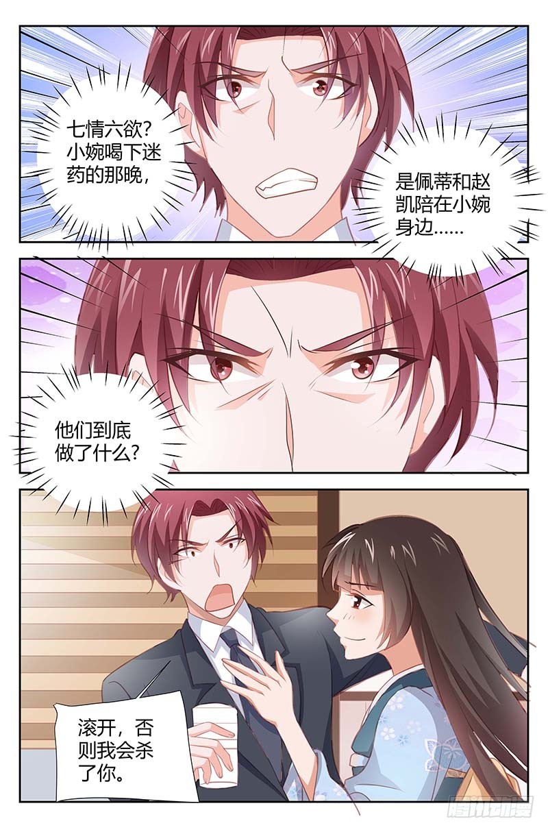 第一百六十四话-第167话