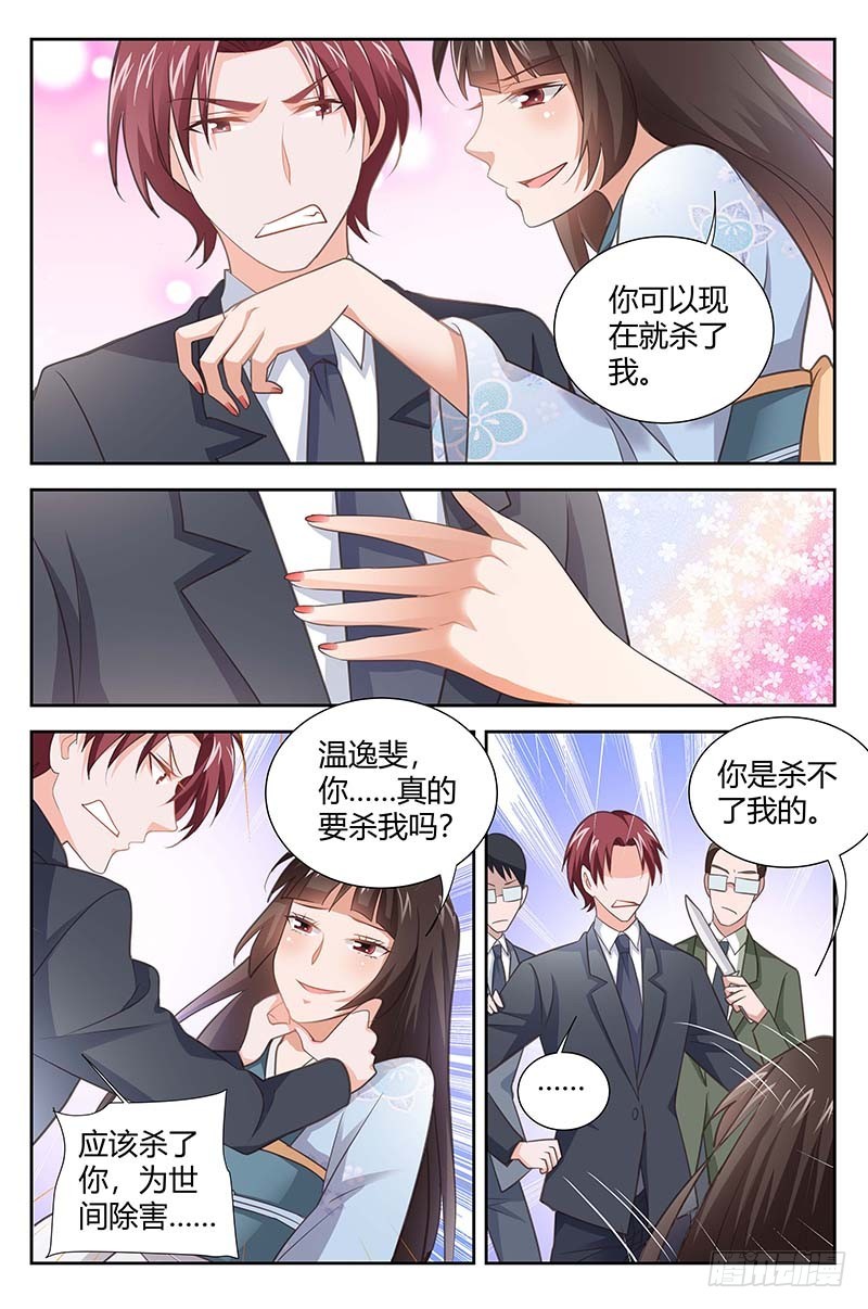 第一百六十四话-第167话