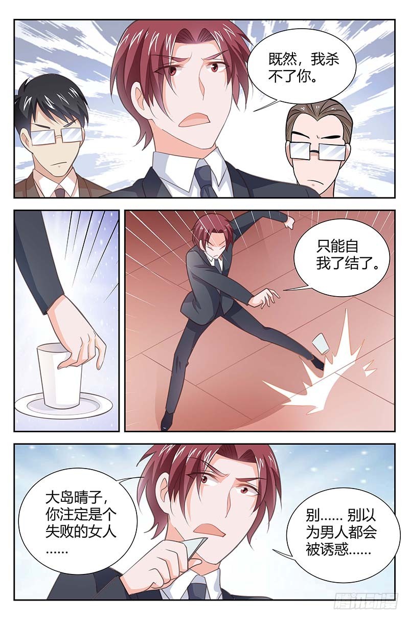 第一百六十四话-第167话