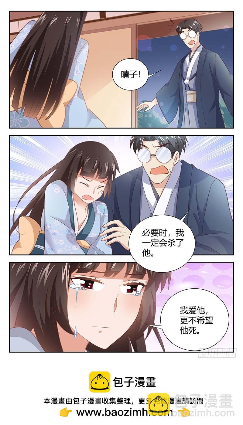 第一百六十四话-第167话