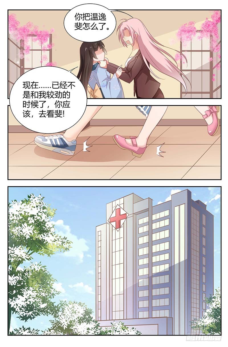 第一百六十六话-第169话