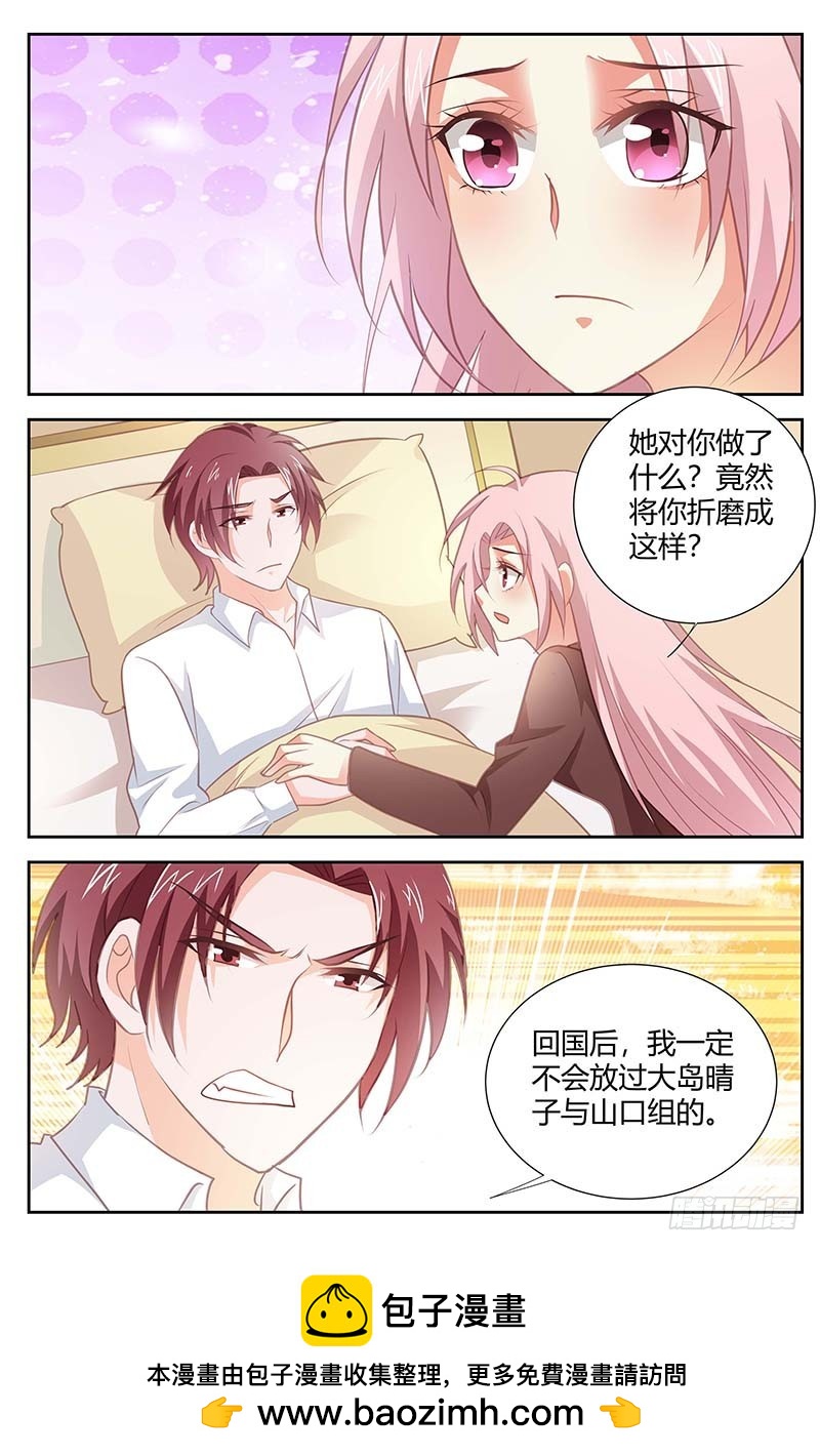 第一百六十六话-第169话