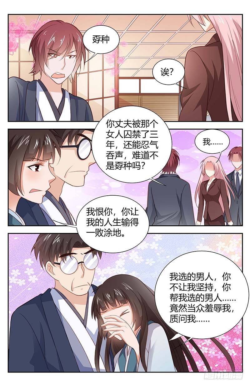 第一百六十八话-第171话