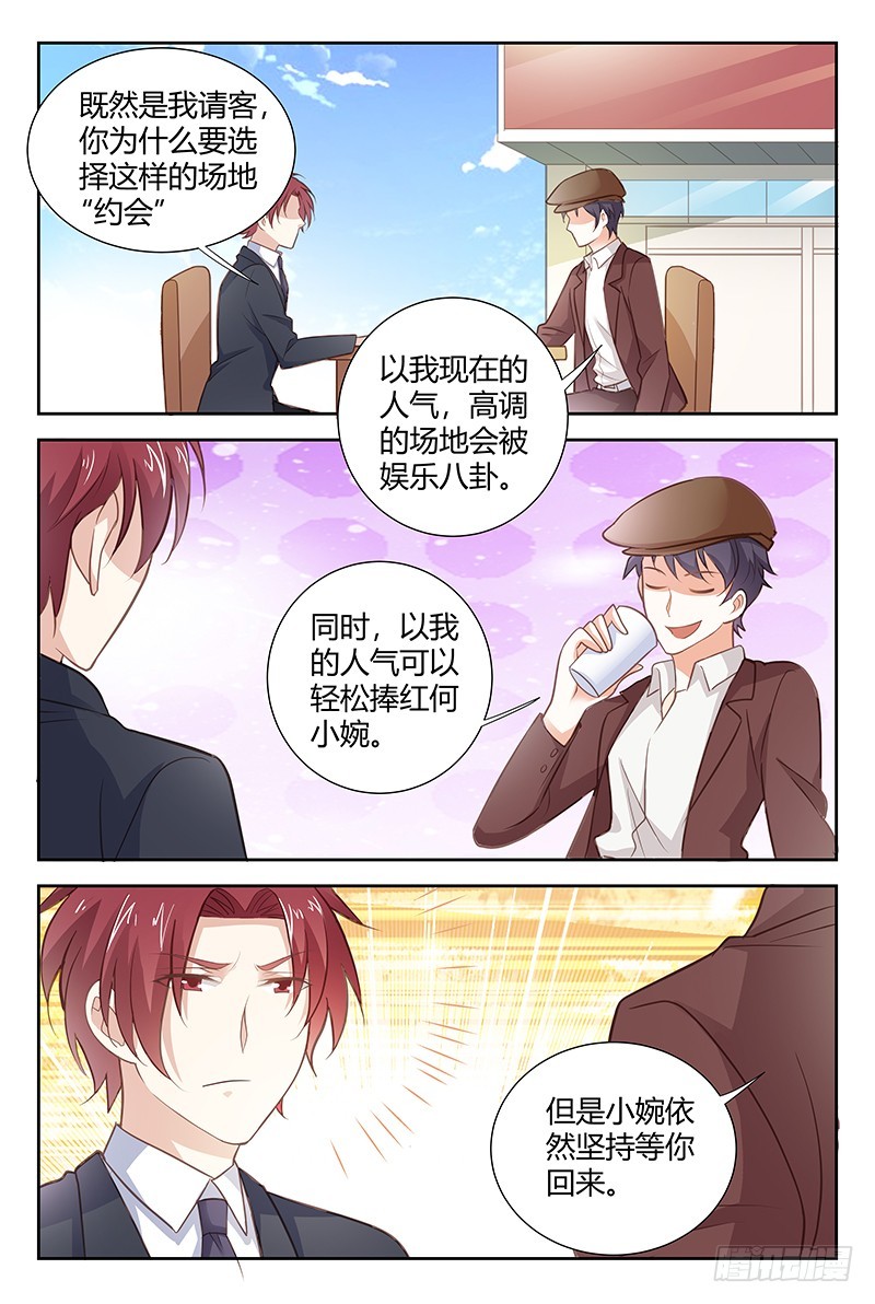 第一百七十话-第173话