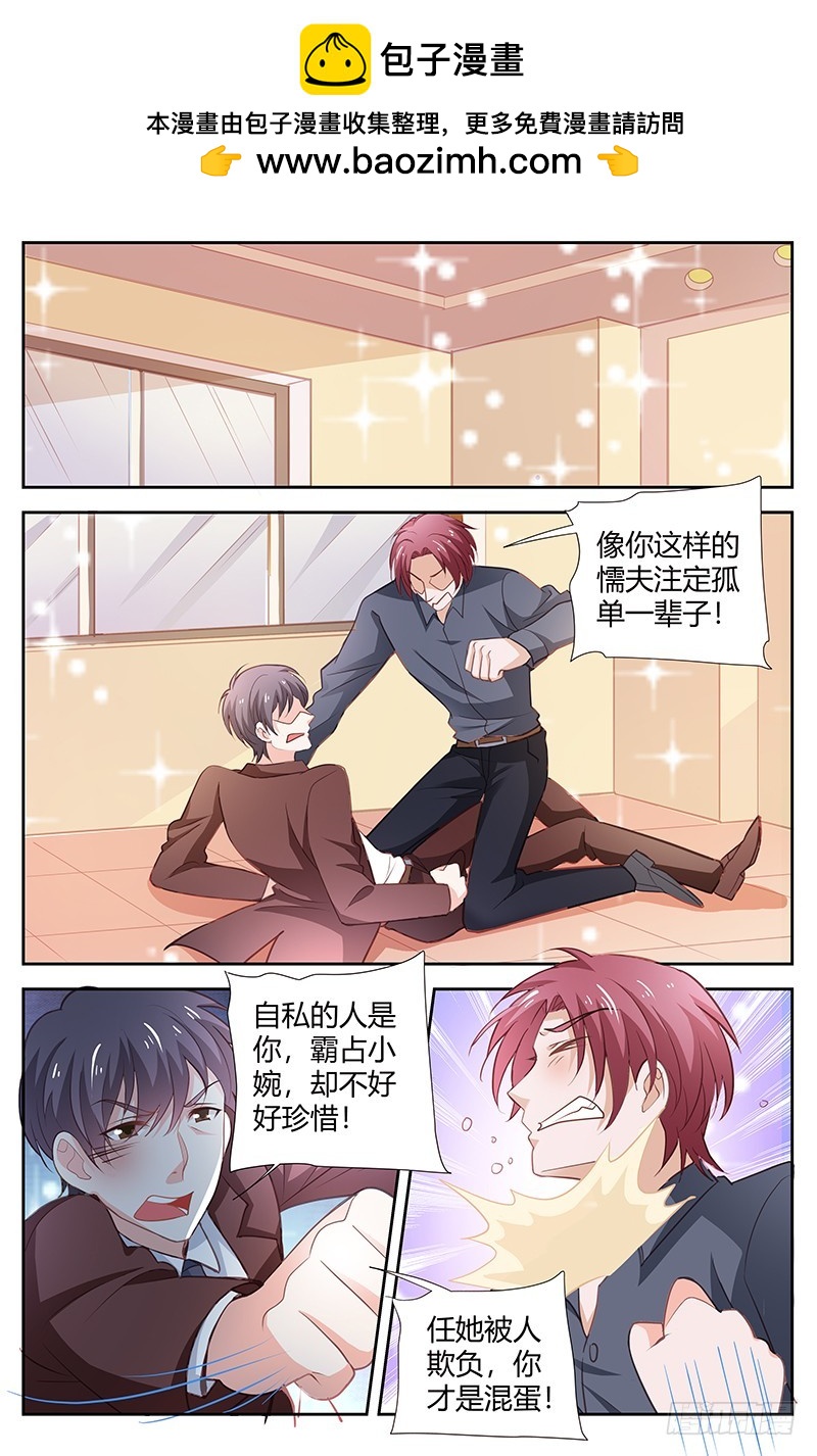 第一百七十二话-第175话