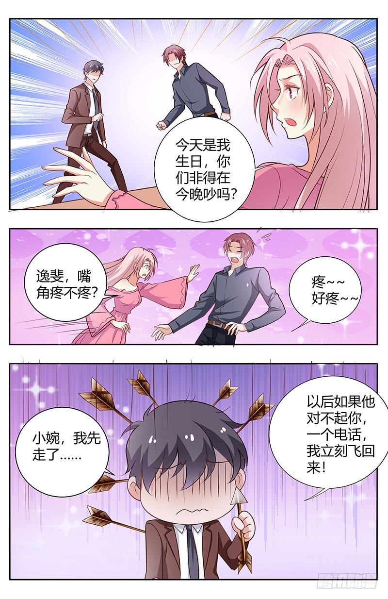 第一百七十二话-第175话