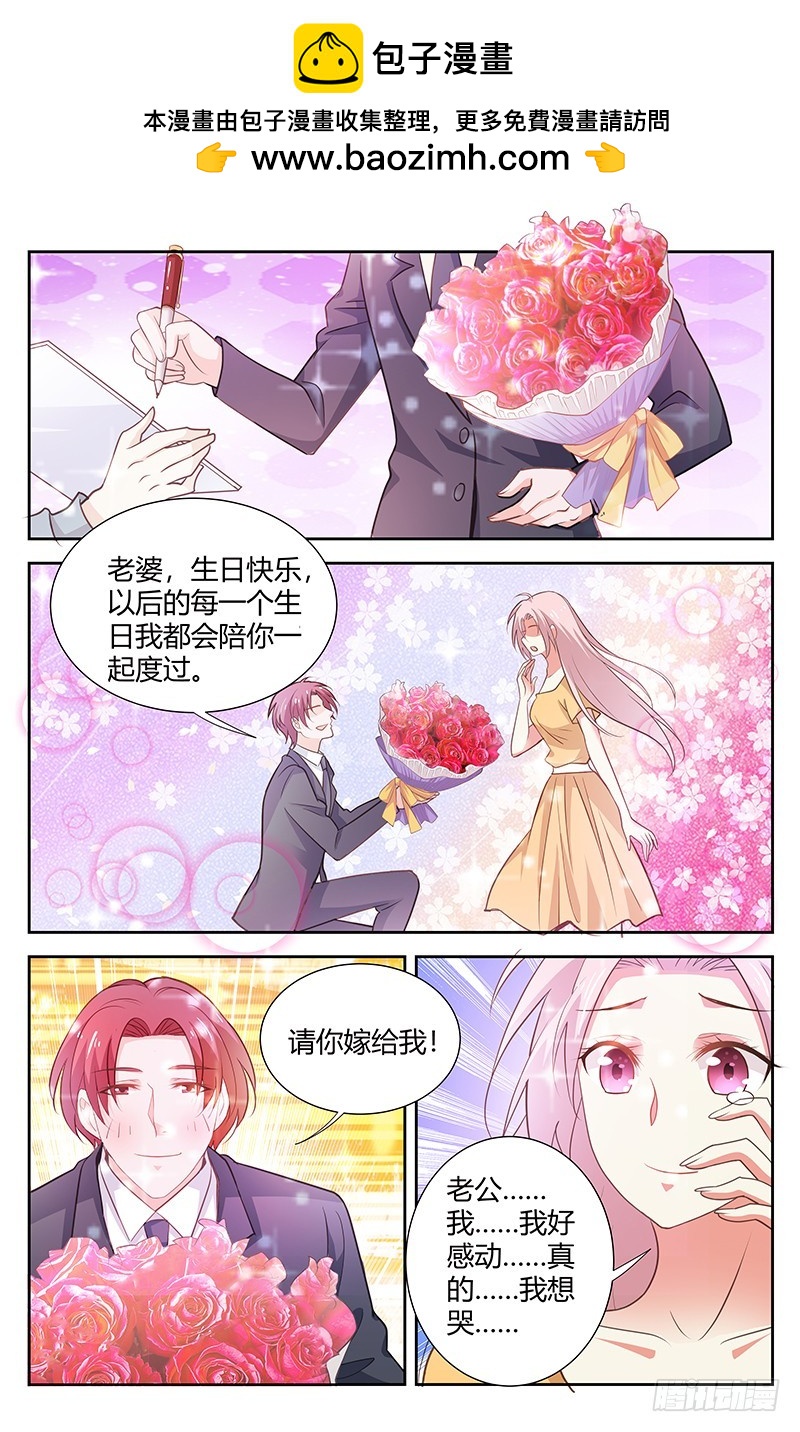 第一百七十二话-第175话