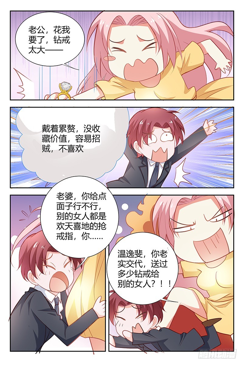 第一百七十二话-第175话