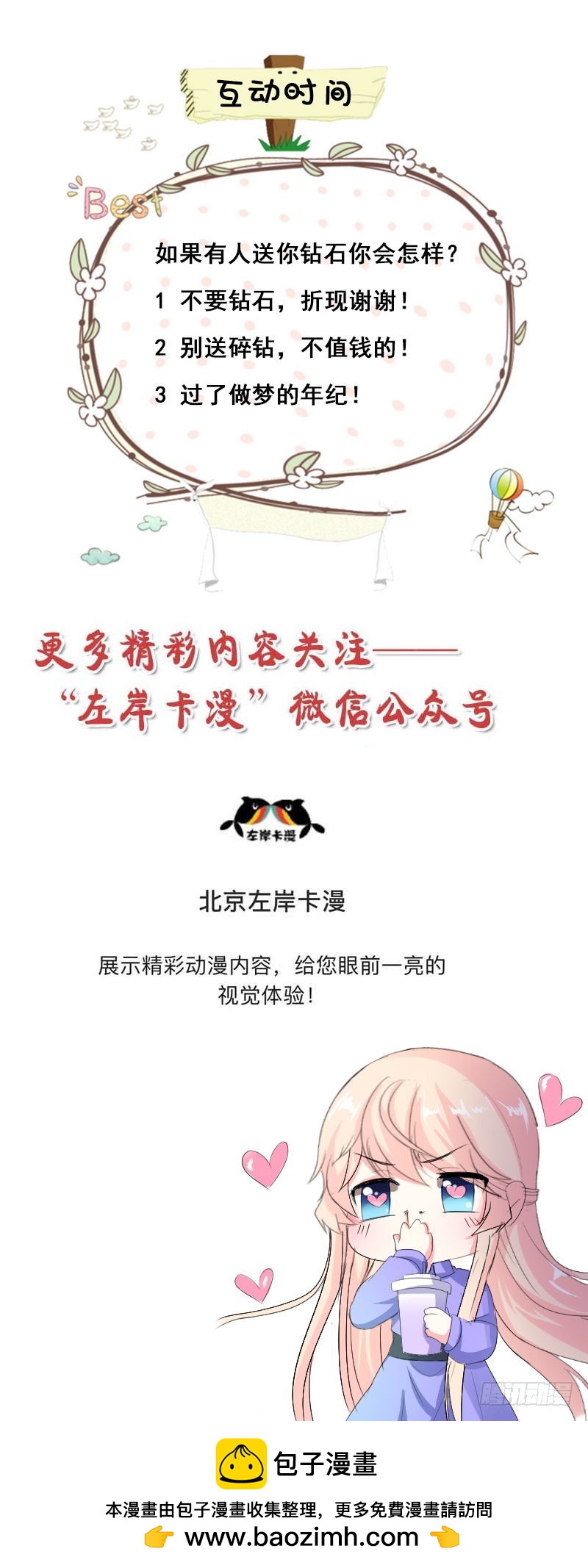 第一百七十二话-第175话