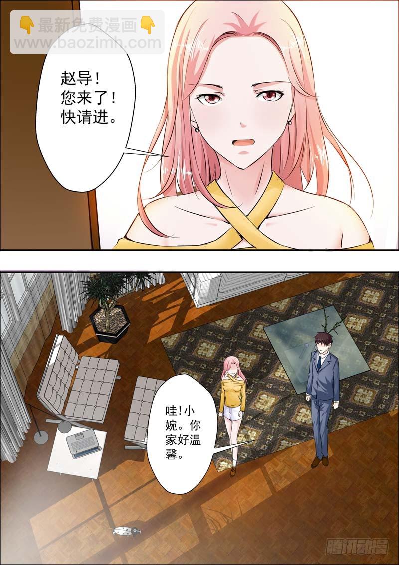 第十九话-第19话