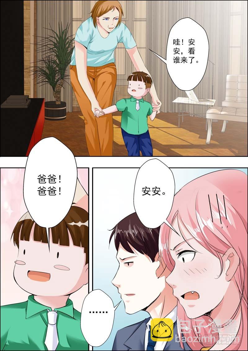 第十九话-第19话