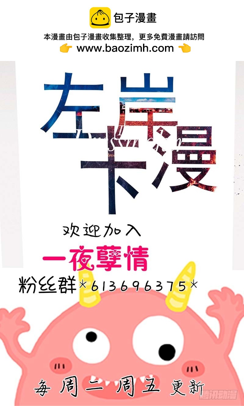第十九话-第19话