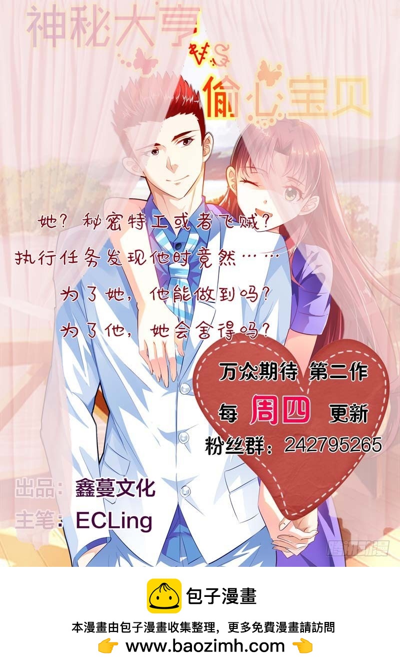 第十九话-第19话