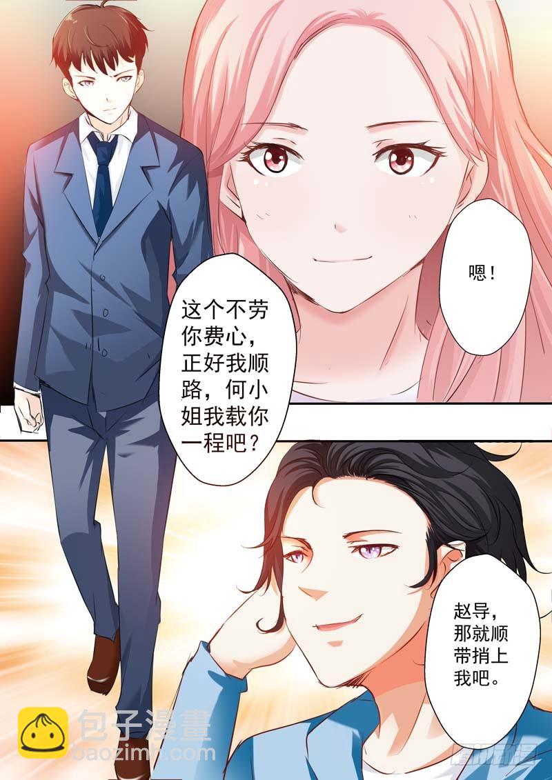 第十九话-第19话