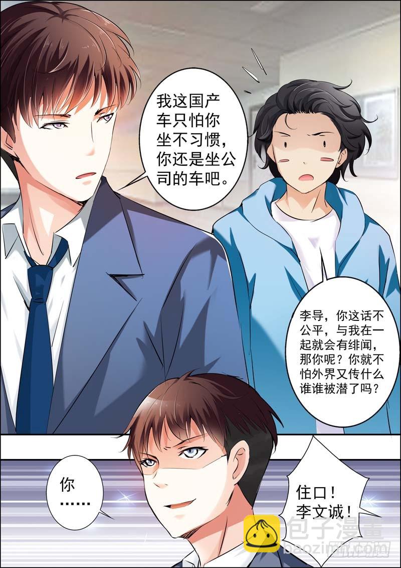 第十九话-第19话