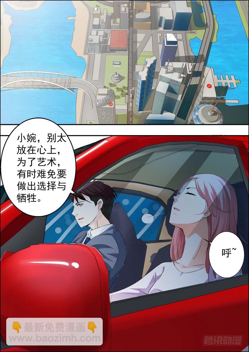 第十九话-第19话