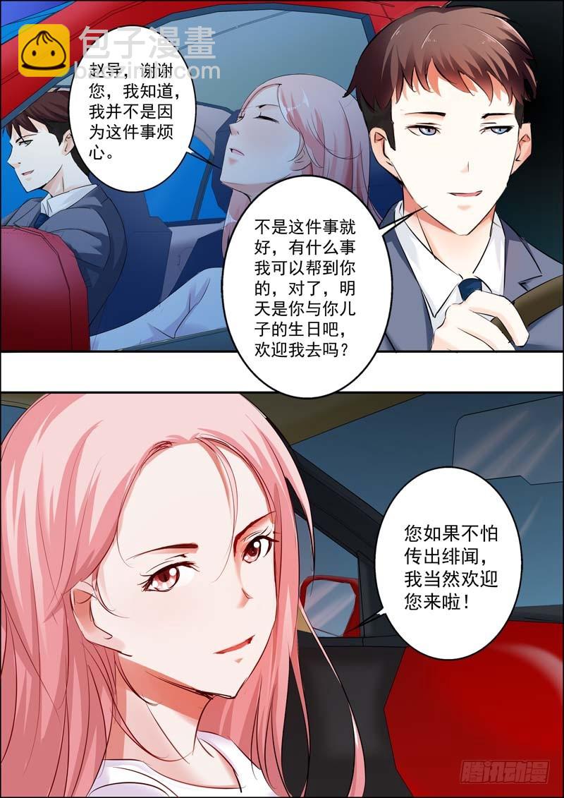 第十九话-第19话