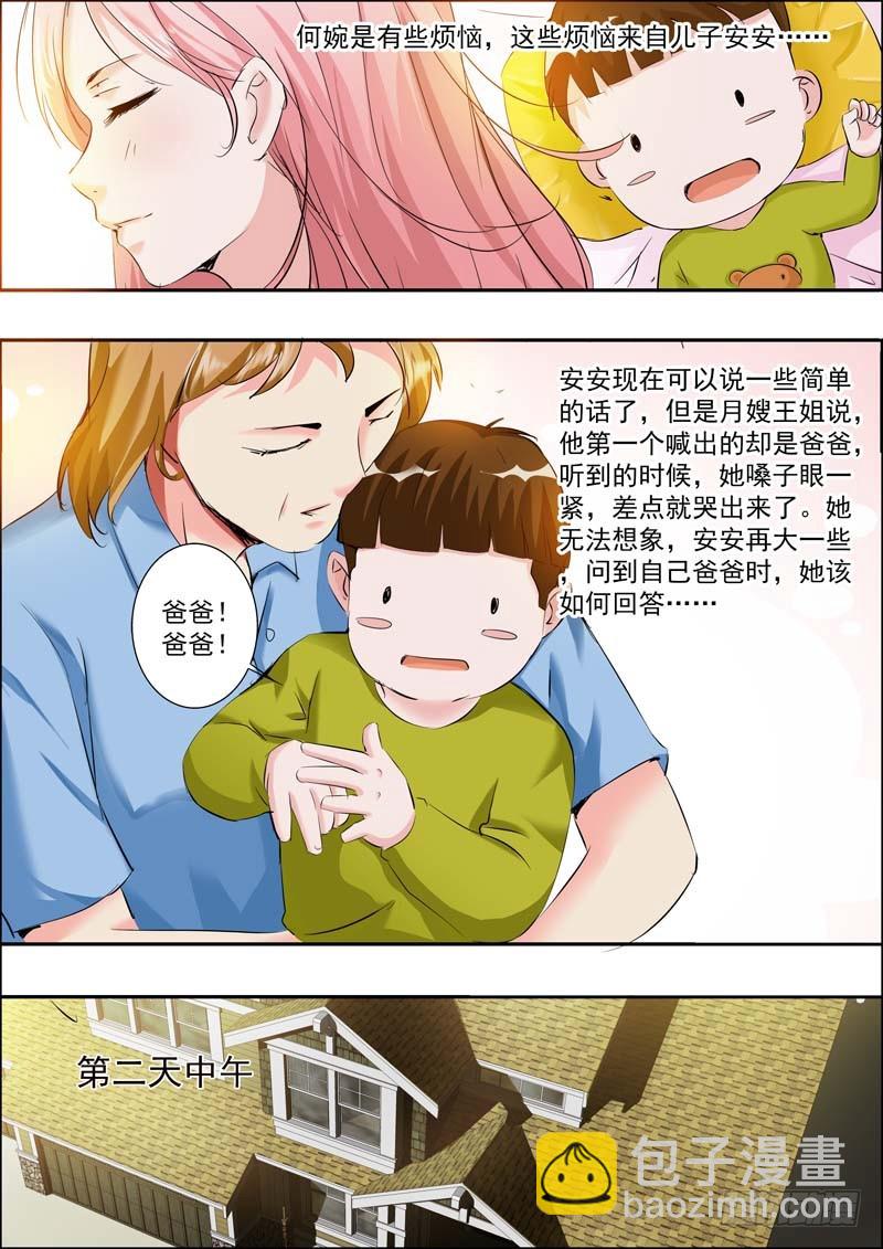 第十九话-第19话