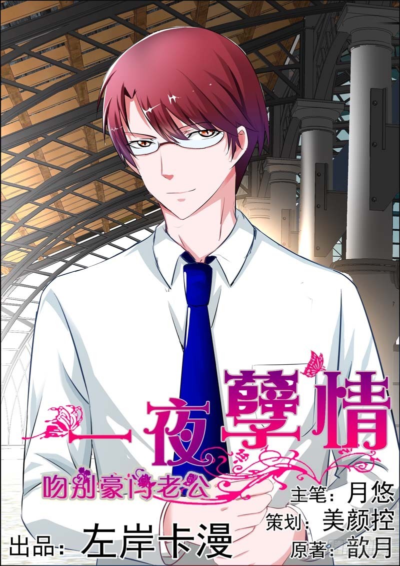 第二十一话-第21话