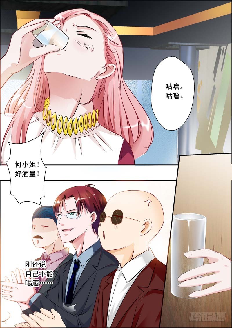 第二十一话-第21话