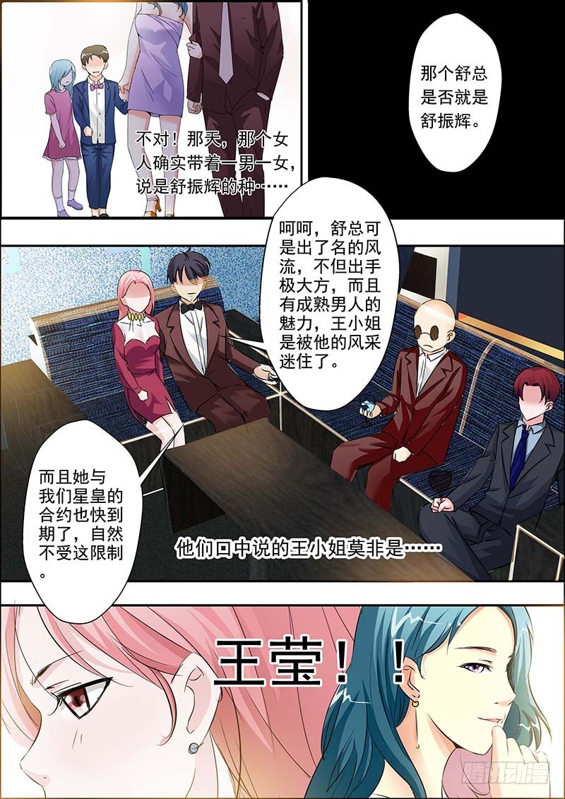 第二十一话-第21话